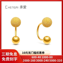 999 foot gold bending hook Round Pearl Earrings Woman Gold Earrings Pure Gold Earrings Pendant Gold bean Ears Ring Gold Accessories
