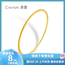 Sansheng III double ring gold bracelet 999 pure gold fine bracelet aperture bracelet Plain ring to send mother gold bracelet for women