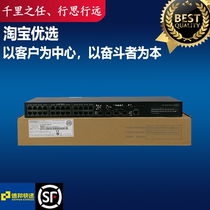 S5130S-28P-EI Huasan 24 electric 4 optical gigabit network management access switch original
