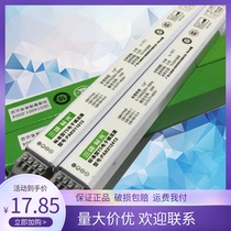 Sanxiong Aurora T5 electronic ballast pak015013 fluorescent tube variable voltage one drag one drag two 14W28W