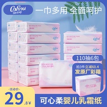 Heart-soft V9 baby tissue newborn moisturizing paper baby cloud soft towel ultra soft toddler tissue 110 pumps * 6 packs