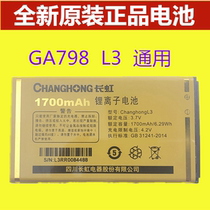 Changhong Changhong L3 mobile phone battery Changhong L3 battery plate 1700 mA