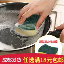 Decontamination Sponge Magic Wipe Clean Wipe White Cloth Kitchen Nanobrushed Pan God dishwashing sponge wipe