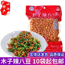 Hunan Changde specialty Tianjin City Muzi Laba Bean 150g bagged spicy beans steamed and fried delicious food