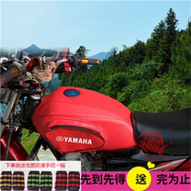 Motorcycle fuel tank bag is suitable for Yamaha Yb125z Tianji special waterproof and wear-resistant fuel tank leather cover