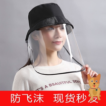Transparent dust-proof face protection kitchen oil splash mask female artifact cooking rice fried vegetable oil-proof mask new face cover Cover Cover