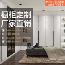 South Korea L G skin sense wardrobe door PET high light light luxury door panel Brazil Bonak Osong board kitchen cabinet door custom