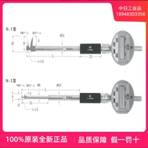 Japan KASEDA Inner Trench Assays N-1 N-2
