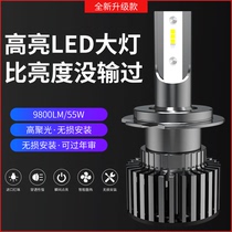 Car led headlamp H1H7H11H4 far and near light integrated 9012 bulb modification 9005 strong light super bright headlamp