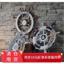 Mediterranean decorative pendant jewelry creative rudder anchor helmsman lifebuoy living room living room dining room background wall hanging decoration