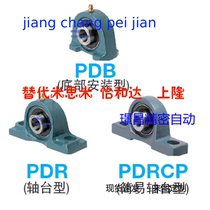 Alternative misumi ball bearing assembly PDR PDB pdrcp 12 15 17 20 25 30 35 40