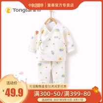 Tongtai autumn and winter newborn clothes infant thermal underwear set 0-3 months baby underwear two-piece set