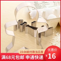 Christmas Gingerbread Man Cut Die Cookie Mold 8 Pieces Kit Christmas Cookie Cookie (mans gingerbread man suit)