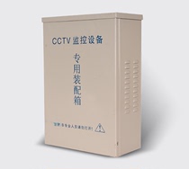 2019 weak electrical monitoring iron box waterproof gonorrum monitoring electric box special assembly box waterproof weak electric box monitoring box