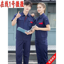 Summer long short sleeve workwear suit Male lady blouses steam repair Lawless Breathable Cleaning Plant Workshop Customize