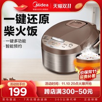 Midea Rice Cooker Smart Home Mini Rice Cooker Multi-function Automatic 3-5-6 Person 4L Liter 4016