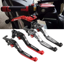 Suitable for Guangyang rowing 300 400 XCITING250 CT300 250 modified brake horn rod handle