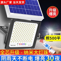 Solar floodlights Outdoor Home Yard Lights Countryside Yard Lights New Outdoor Waterproof Led Street Lights