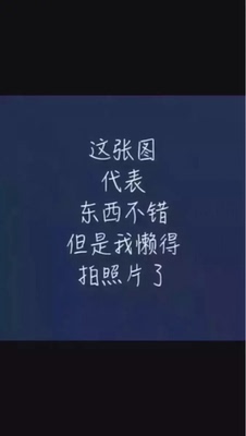 不错，可以可以可以可以可以。