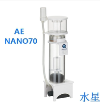 AE egg sub micro-tank egg sub-filter egg sub-mini egg sub-tank egg sub-tank egg protein separator