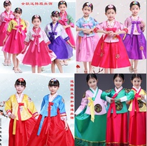 Childrens Hanbok Womens Baby Childrens Stage Table Performance Costume Men and Women Korean Ethnic Costume Autumn and Winter