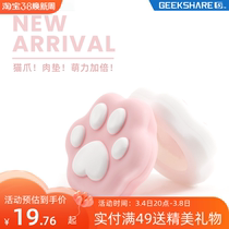 Imagine switch rock cap meat paw silicone press cap ns handle set Nintendo Oled accessories