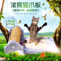 Cat Paw Plate Cat Toy Cat Cowl Cat Climbing Terrace Cat Grabbing Plate Roller Grab Board Pet Appliance Cat Grabbing Bed