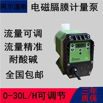 Aldaus metering pump flow adjustable micro dosing equipment quantitative pump acid and alkali corrosion resistance electromagnetic diaphragm 20