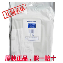 Panasonic air purifier F-PDJ30C 30C3PD PXJ30C dust collection filter F-ZXJP30C