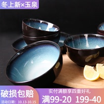 Yuquan Chunyu Korean ceramic dishes set tableware household rice bowl dishes modern simple underglaze color