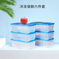 Tupperware chilled frozen fresh-keeping box six-piece set 1 7L * 6 chilled large-capacity storage box sealed storage box