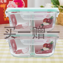 Jiale buckle heat-resistant glass lunch box home storage refrigerator fresh-keeping box student office worker with rice fresh-keeping lunch box