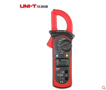 UT201 UT202 202A Youlide digital clamp meter UNI-T original spot