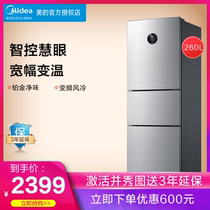 Midea Midea BCD-260WTPZM(E) three doors one variable frequency air-cooled small refrigerator smart home appliances