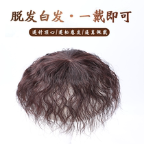 Reissued top real hair curly hair corn hot wig covering white hair thin thin non-scented head bangs