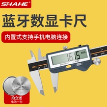 SHAHE three and built-in Bluetooth digital display caliper electronic vernier caliper outer diameter length depth measurement ruler