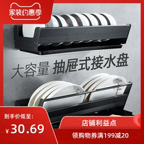 Black punch-free kitchen rack bowl rack dishes dishes dishes dishes cupboards storage boxes chopsticks knife holders