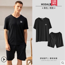 Kiree Sleepwear Mens Summer Modale Striped Vest Loose Casual Male Shorts Mid-Size Home Suit Thin