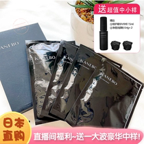 Japan KANEBO Stereotella Compact to mask 4 slices of clothing intensively reptising the chin New Extravagant Award-winning Recommendation