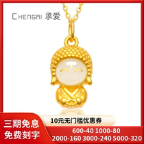 Gold inlaid jade pendant female 999 foot gold pure gold Happy Jade Face Buddha Gold and Tian Yubaby Little Mengyu Necklace Man