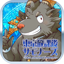 Tokyo After-school After-school Summoned to Assist Tokyo After School After School Technology Non-Initial Number