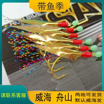 MW new skewer hook fish skin bright silk 6 doors 12 doors white fruit goo goo green fish ribbon fish luminous bean bionic skewer