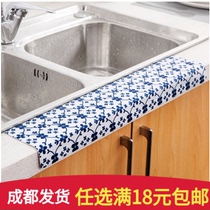 Self-adhesive sink Waterproof patch kitchen wash basin Hygroscopic Patch Toilet Sticker Bathroom Wash Terrace Waterproof Stickers