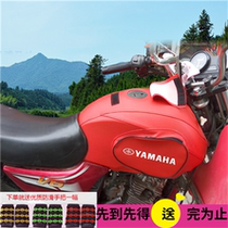 Construction Yamaha V6 special motorcycle fuel tank cover SJ125-6F protective cover thickened wear-resistant waterproof heat insulation bag