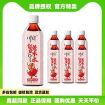 Keyang red bean barley water 500ml*5 bottled full box flagship same style 0 cal sweet sports barley childrens drink