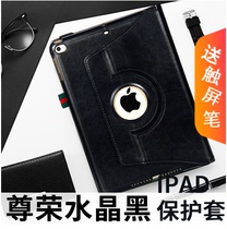 2018 new iPad protective sleeves 9 7 inch 2018 shell new version a1822 1893 1566 swivel leather cover