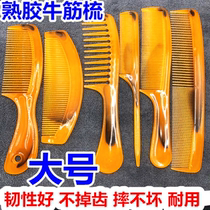 Beef Tendon Comb Fold constantly thickened with no teeth massage Anti-static Home Men and women Roll Hair Comb Beauty Comb