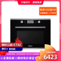 Midea electric oven household multi-function microwave oven all-in-one machine with large capacity (limited to Australian users to place orders)