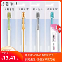 Minimalist life High-density soft hair technology Simple adult imported large brush head couple cleaning toothbrush set