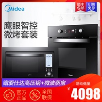 Midea AG025QC7-NAH EA0965KN-03SE Built-in Micro-baking Set